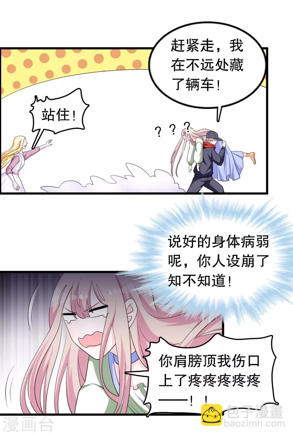 第172话 凌曦你在吗-第176话