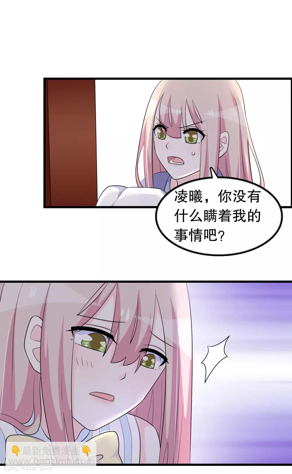 第175话 在消失吗-第180话