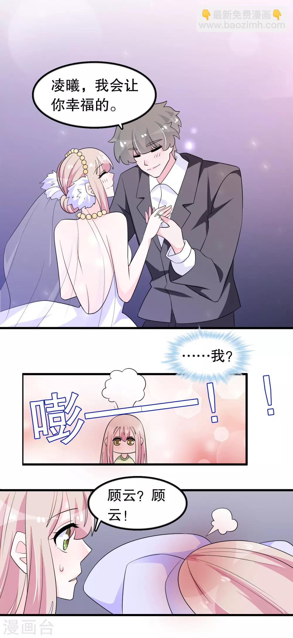 第177话 女孩子的秘密-第182话