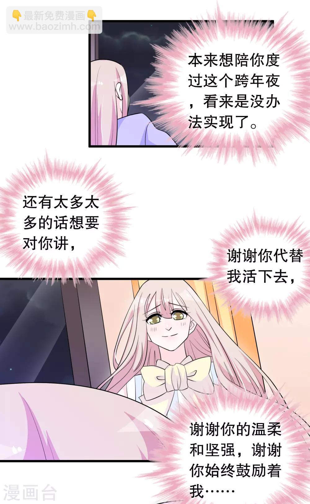 第179话 消失-第184话