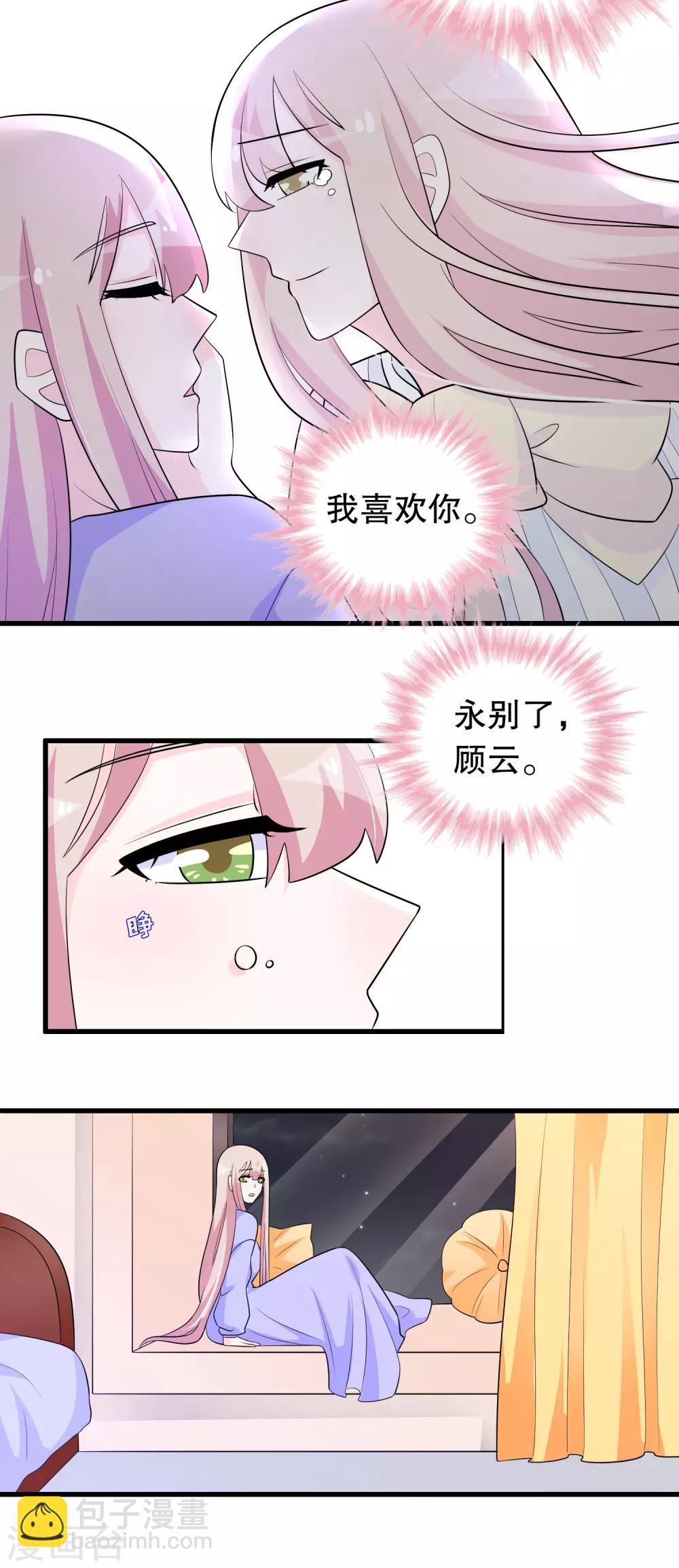 第179话 消失-第184话
