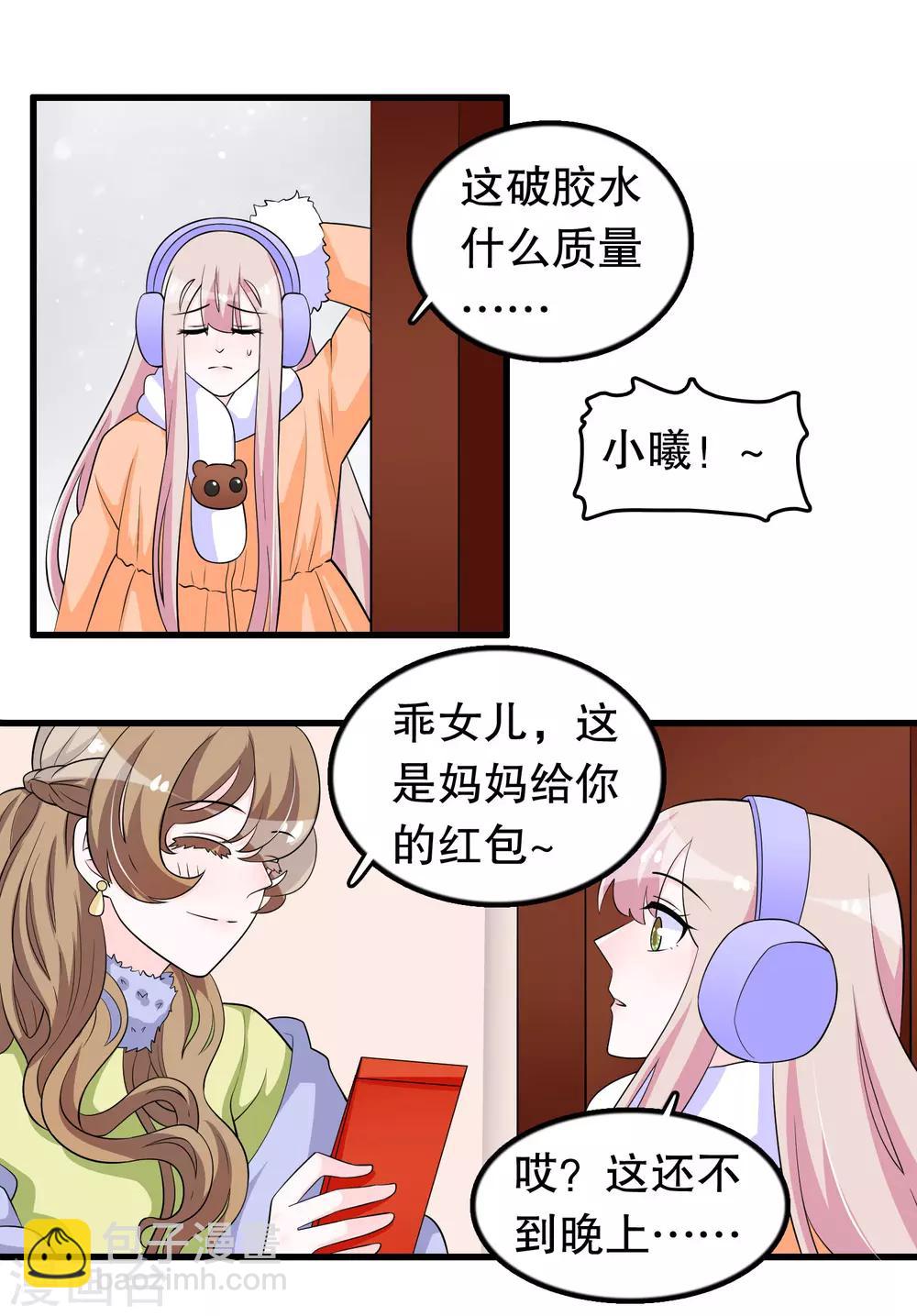 第179话 消失-第184话