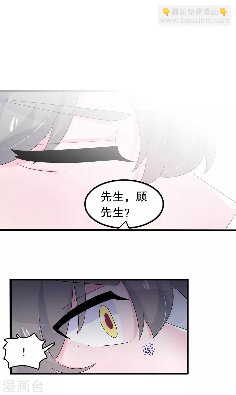 第183话 庄周梦蝶-第188话