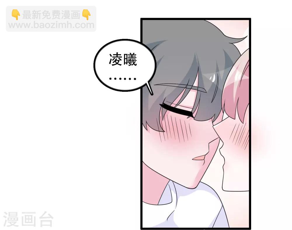 第185话 摩天轮最高处-第190话