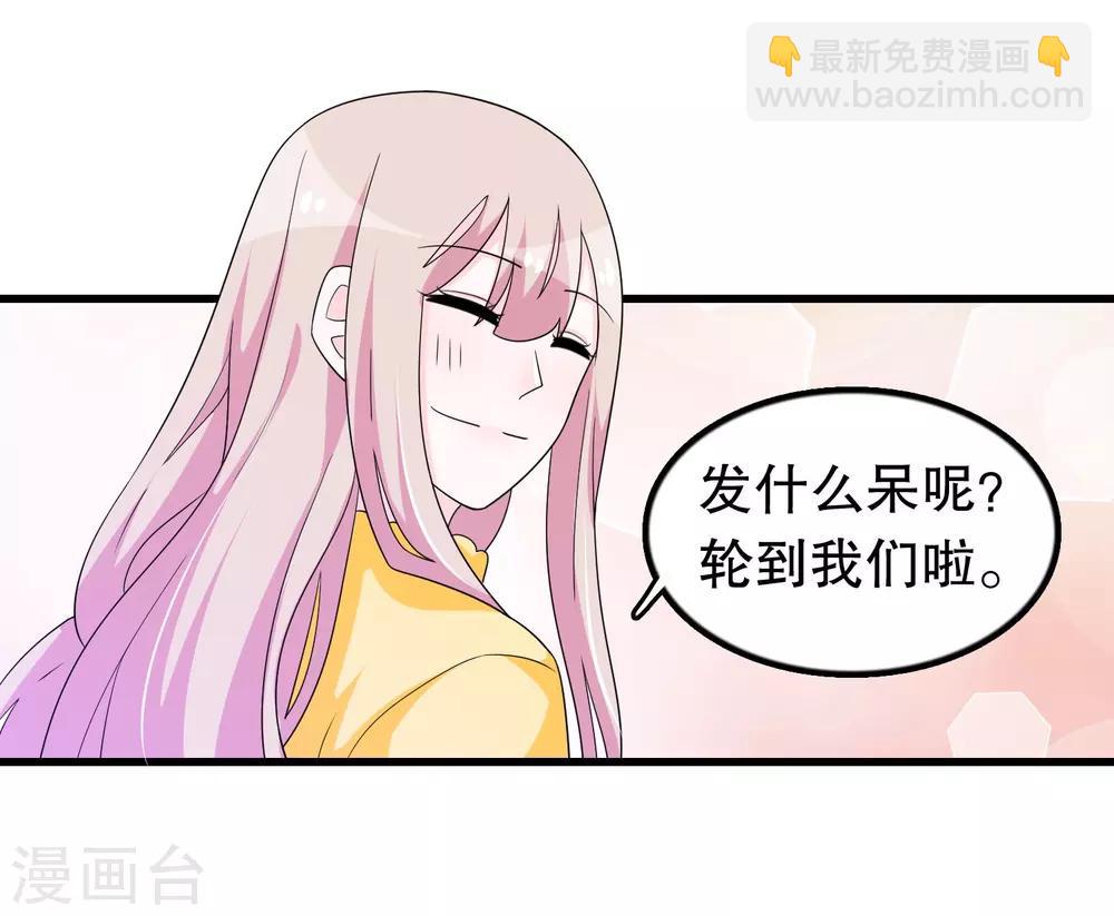 第185话 摩天轮最高处-第190话