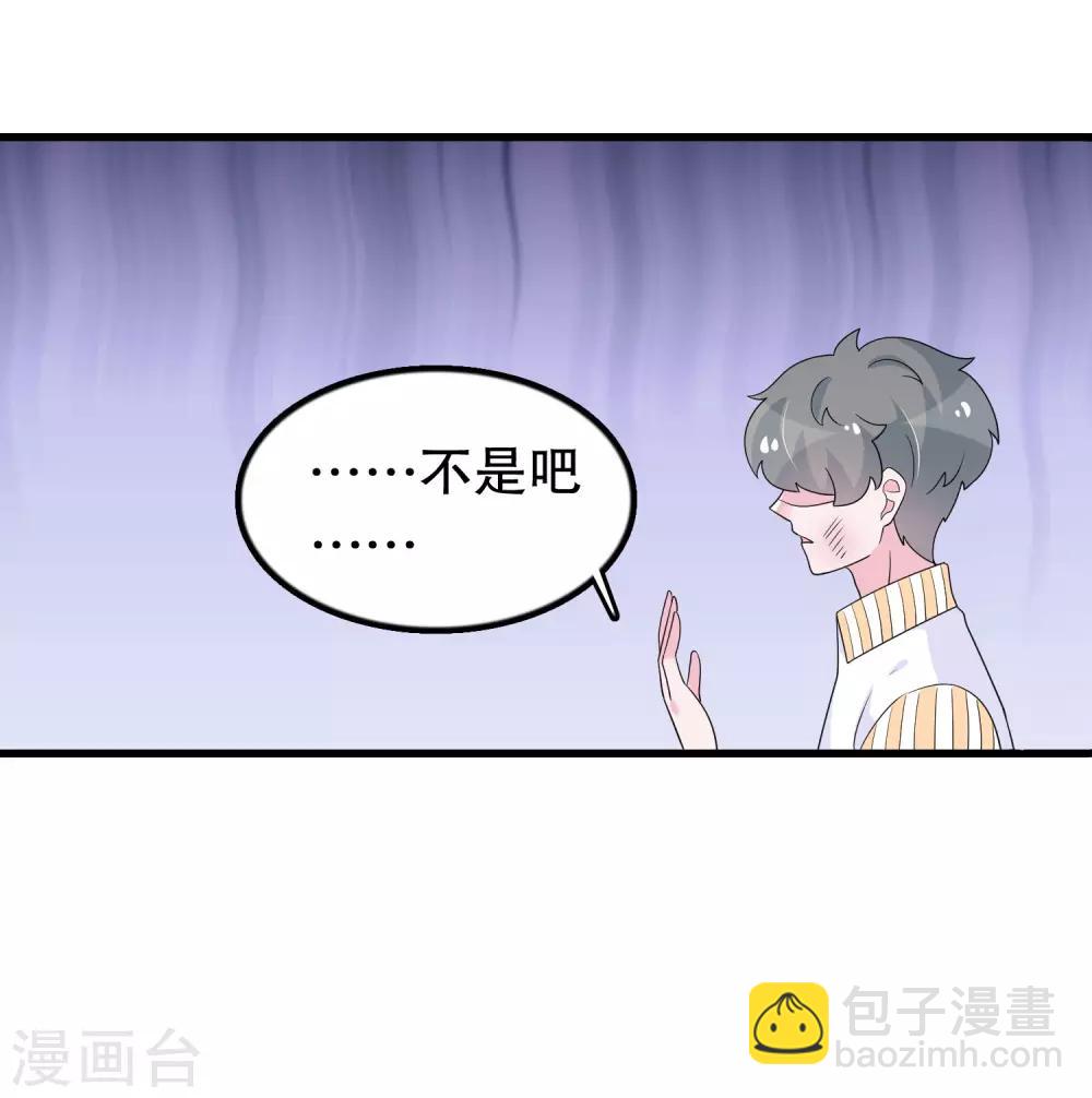 我原來是個病嬌 - 第187話 反派死於話多 - 3