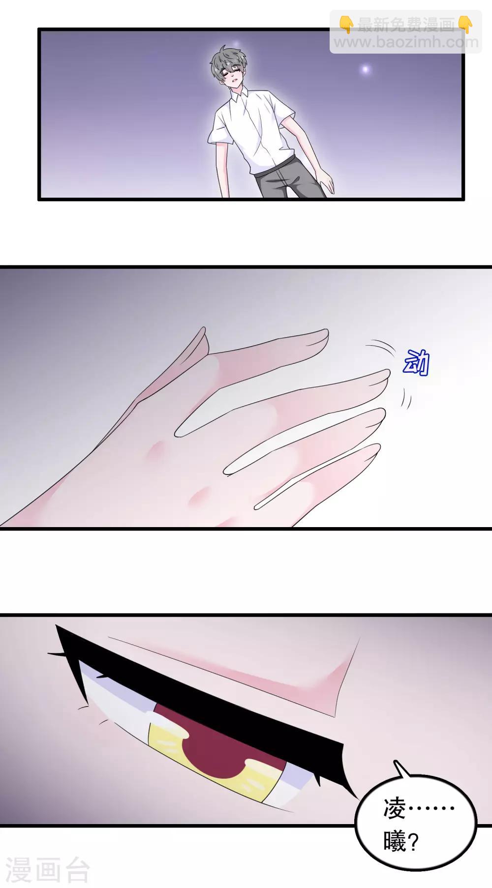 第189话 两个顾云-第194话