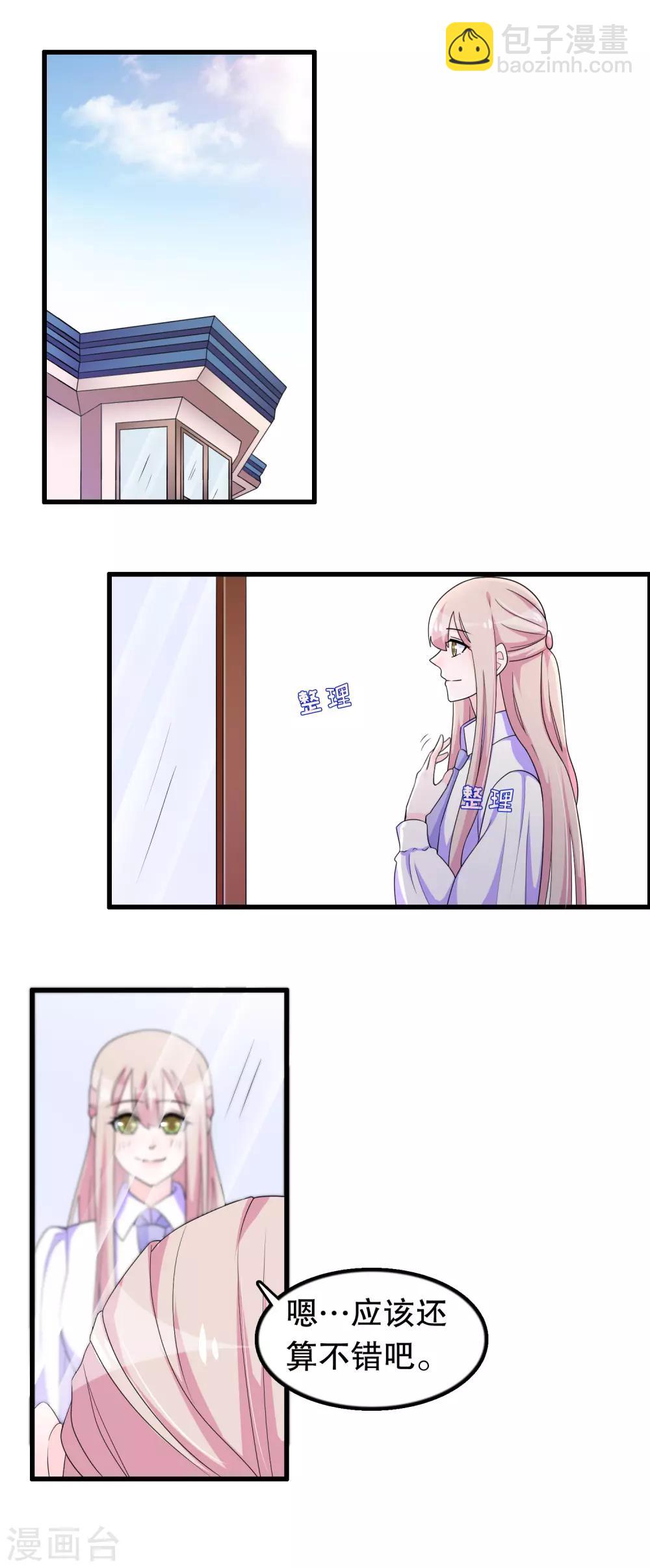 第189话 两个顾云-第194话