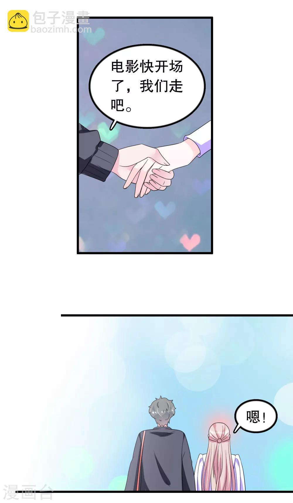 第189话 两个顾云-第194话