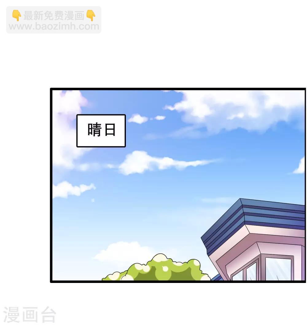 第191话 你是谁-第196话