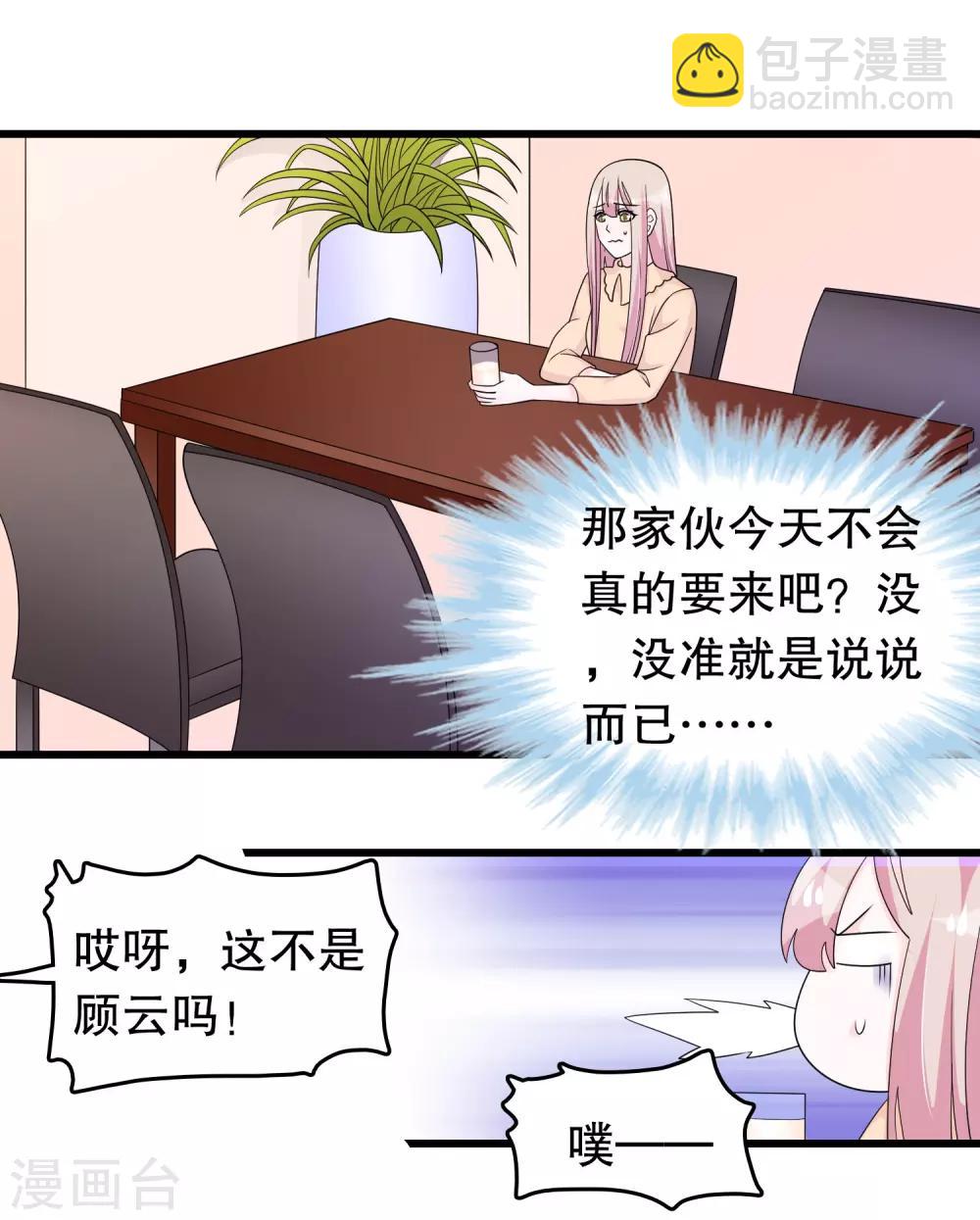 第191话 你是谁-第196话