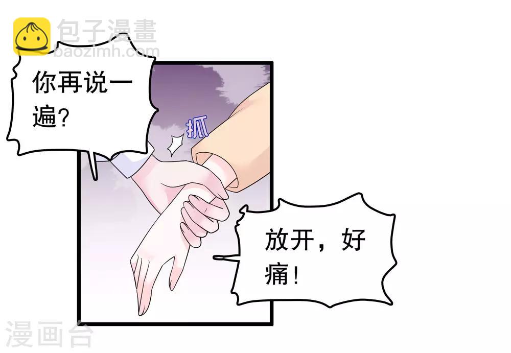 第191话 你是谁-第196话