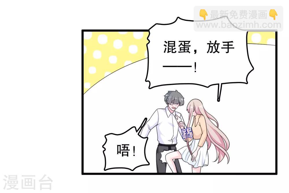 第191话 你是谁-第196话