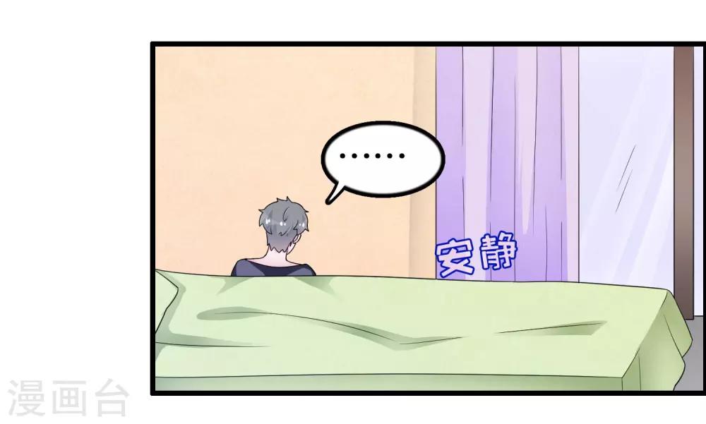 第191话 你是谁-第196话