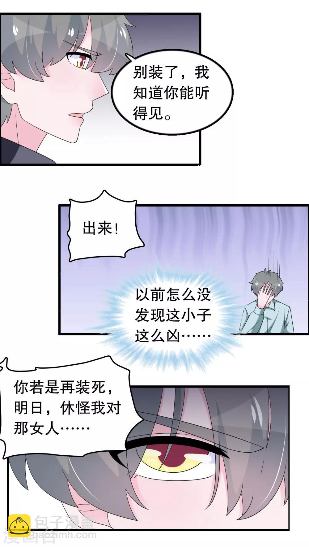 第191话 你是谁-第196话