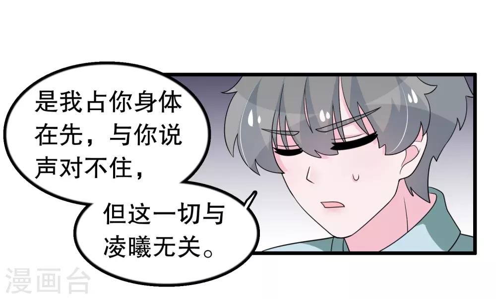 第191话 你是谁-第196话