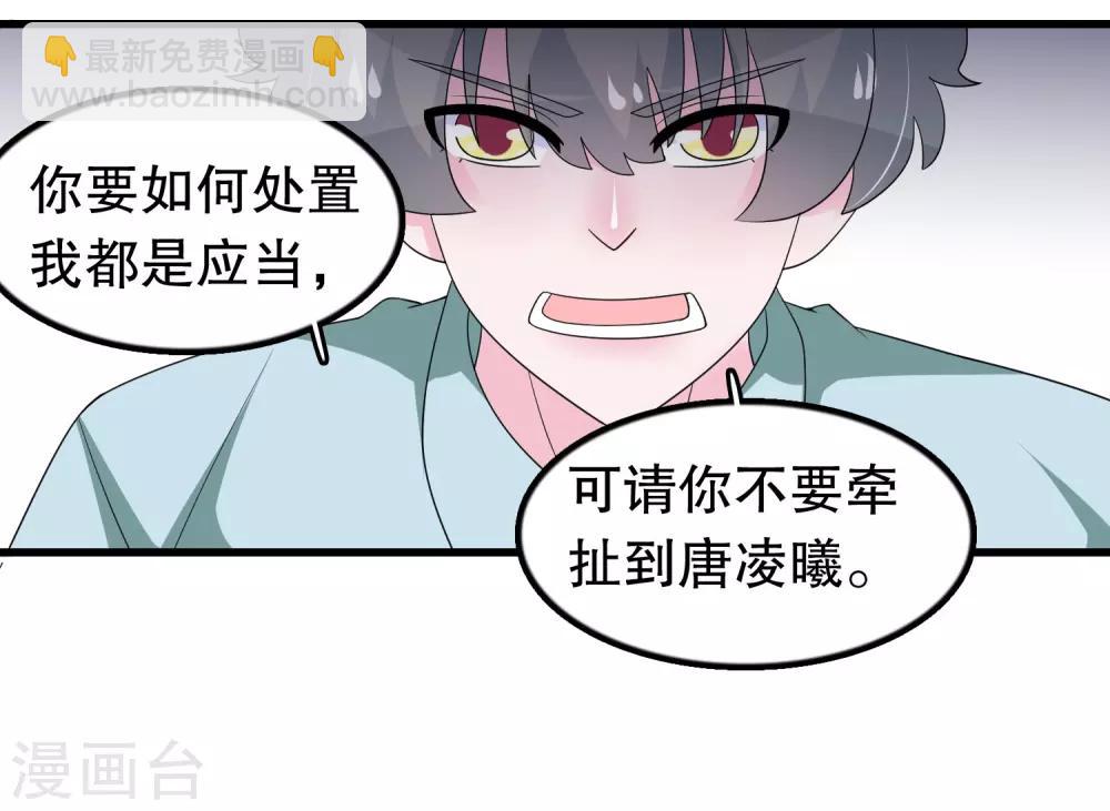 第191话 你是谁-第196话