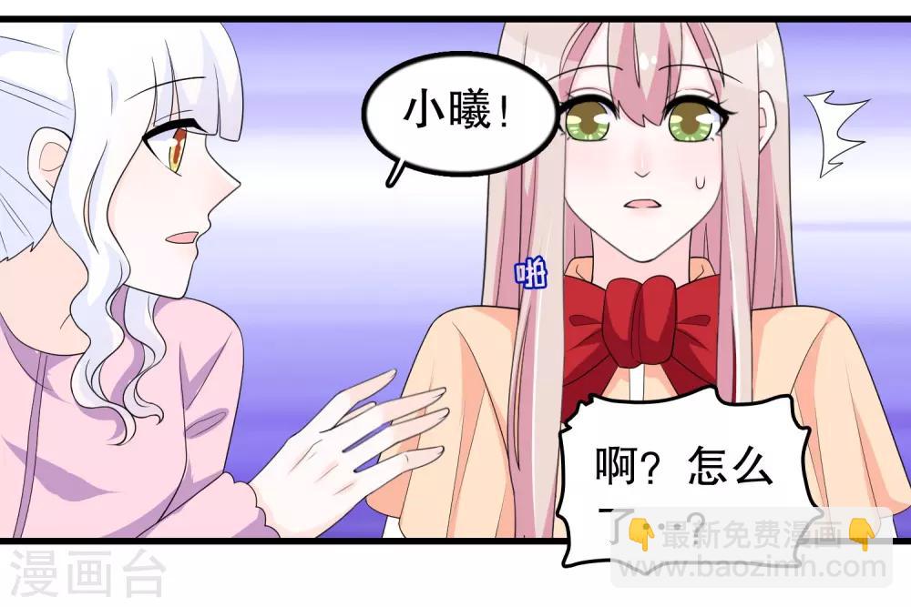 第193话 顾云别欺负她-第198话