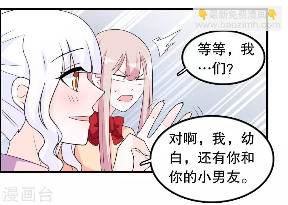 第193话 顾云别欺负她-第198话