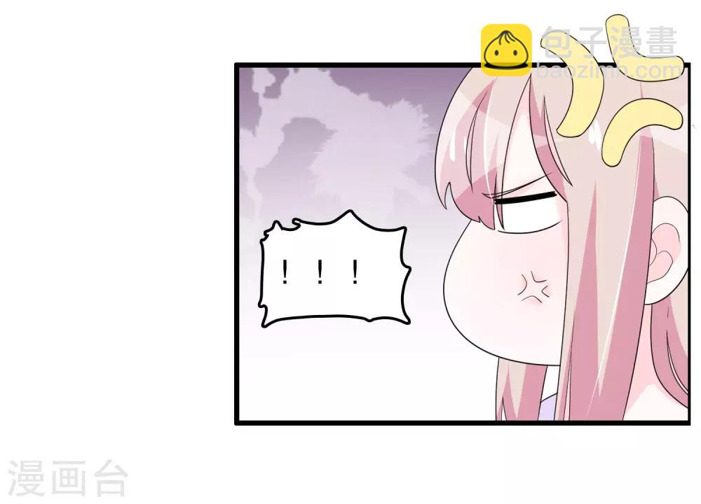 第193话 顾云别欺负她-第198话