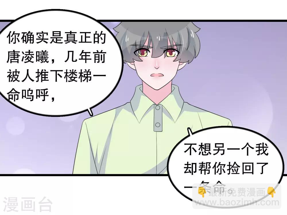 第193话 顾云别欺负她-第198话