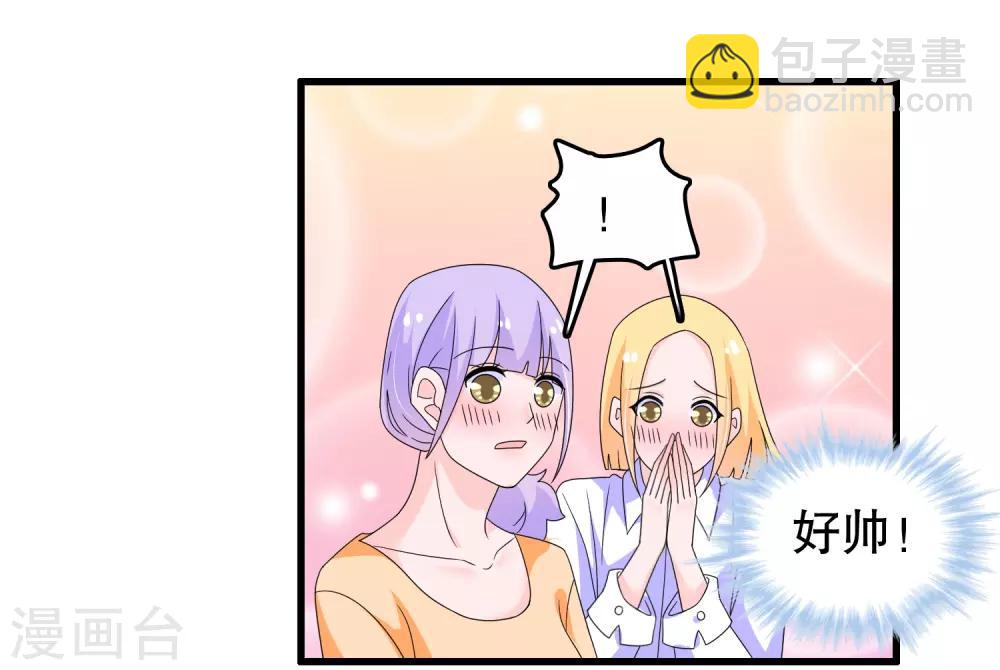 第195话 顾云吃错药了-第200话