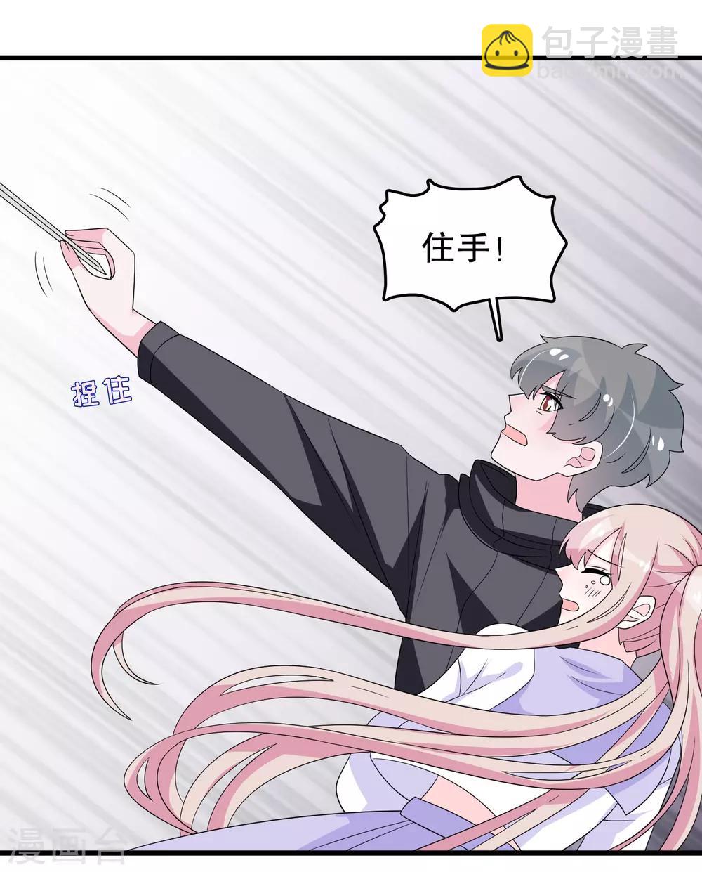 第195话 顾云吃错药了-第200话