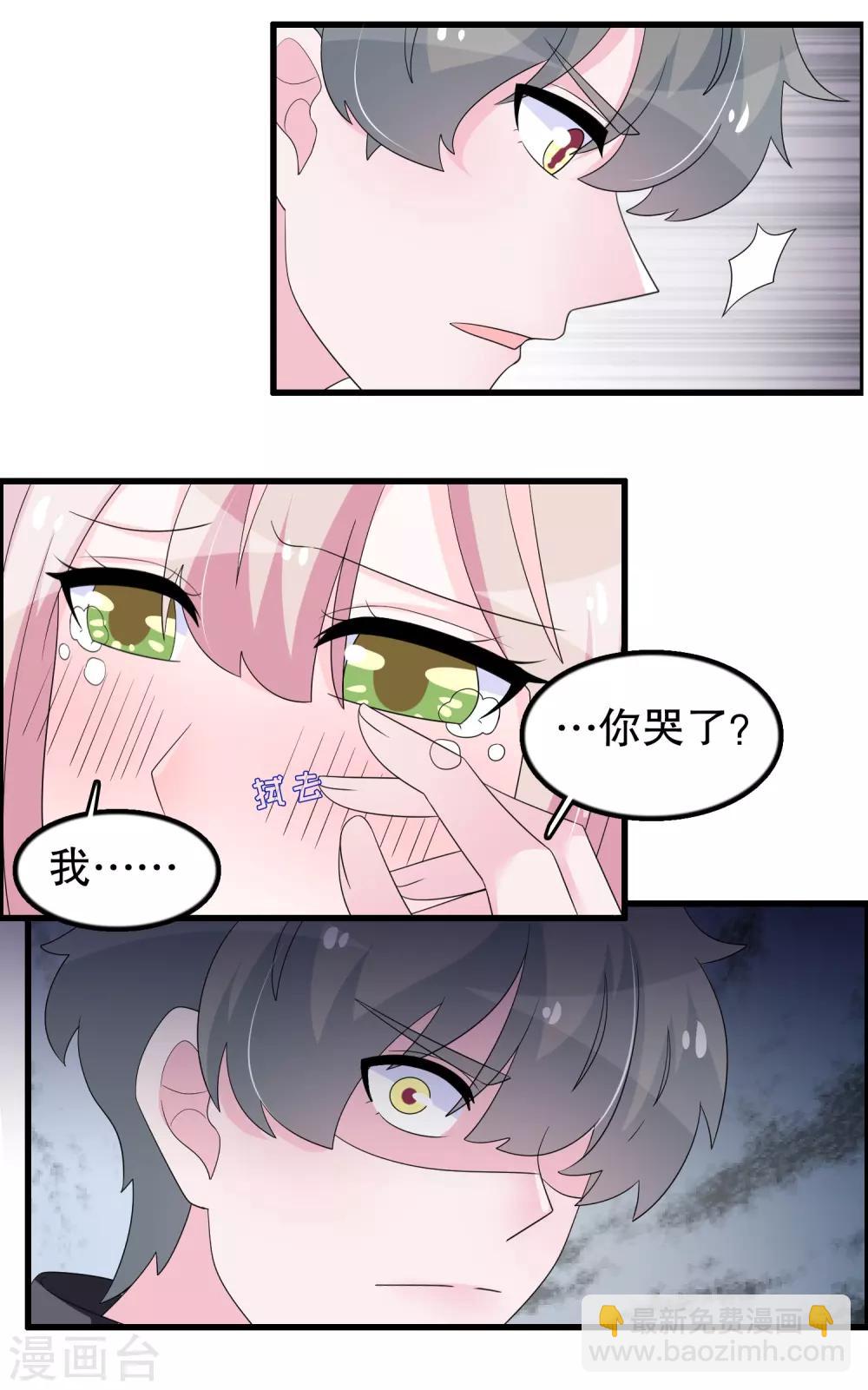 第195话 顾云吃错药了-第200话