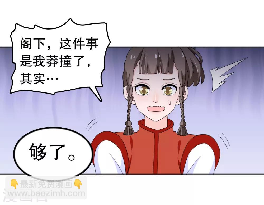 第195话 顾云吃错药了-第200话