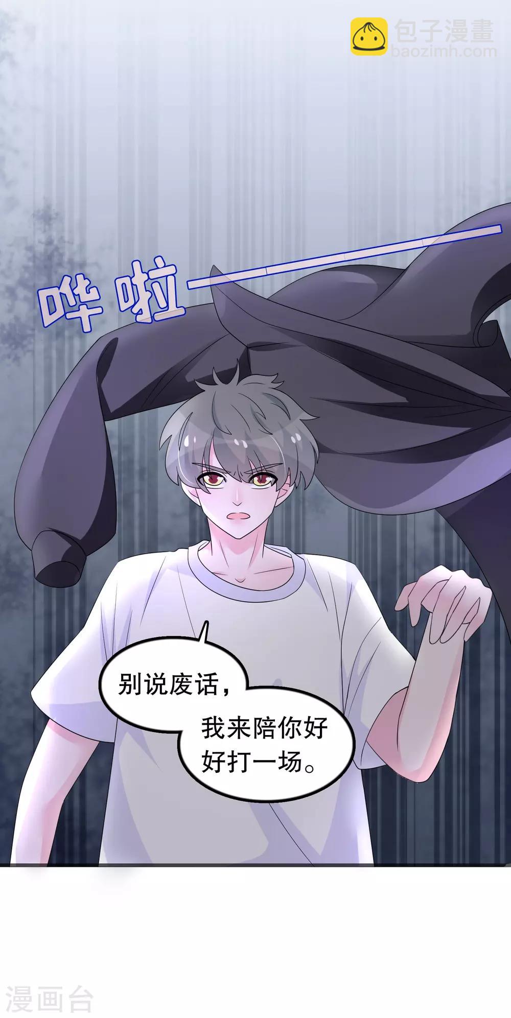 第195话 顾云吃错药了-第200话