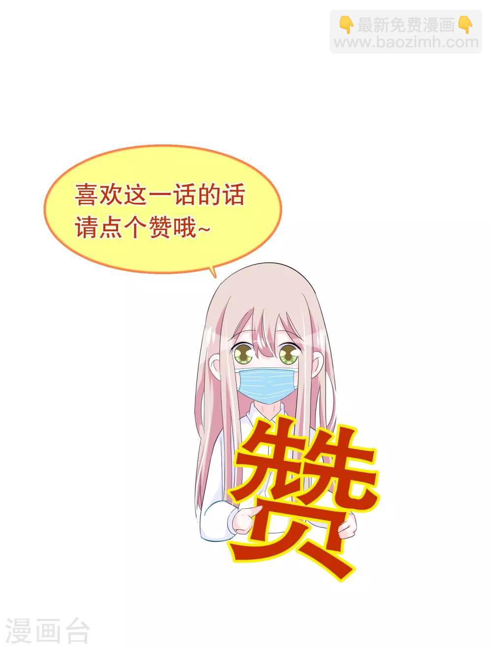 第195话 顾云吃错药了-第200话