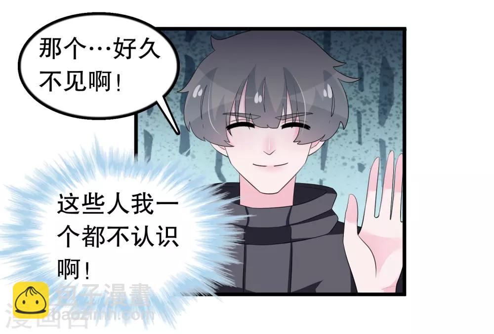第195话 顾云吃错药了-第200话