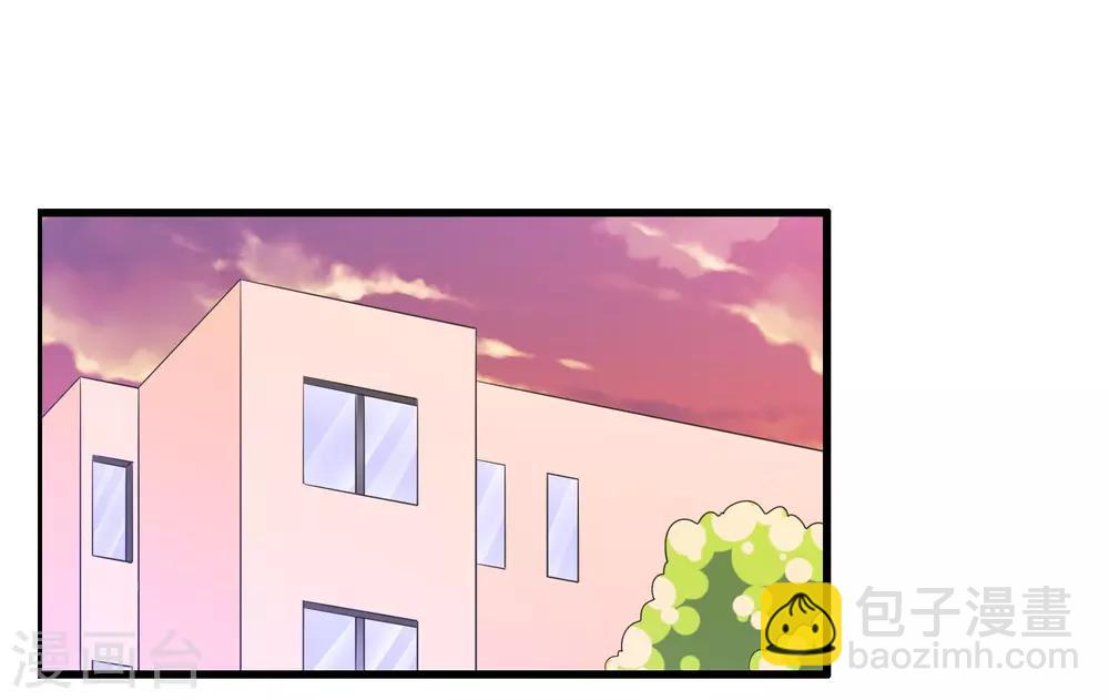 第197话 被欺负了记得找我-第202话