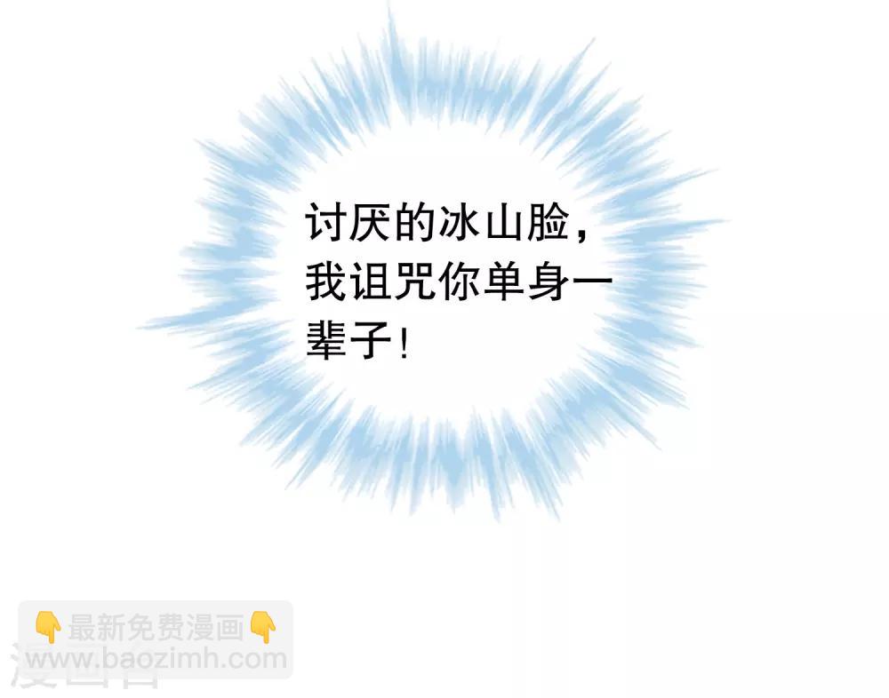 第199话 变成学渣了-第204话