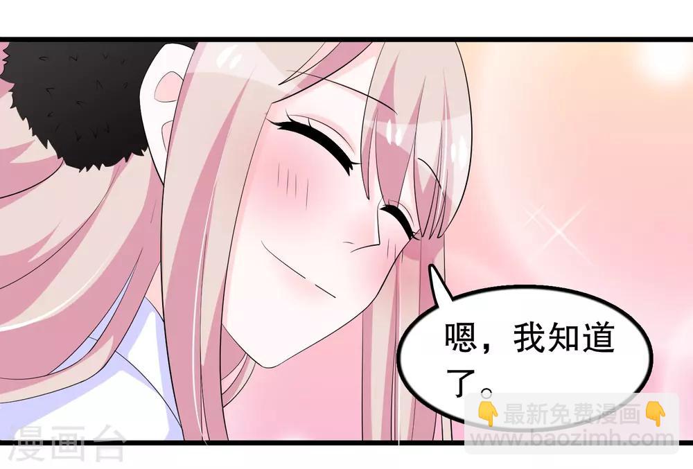 第201话 情侣抽签-第206话