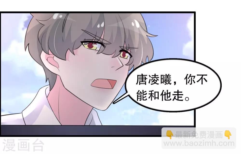 第205话 别让顾云失望-第210话