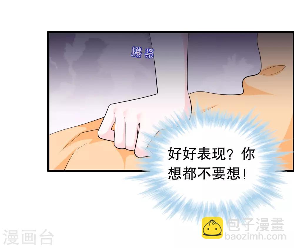 第212话 我找另一个顾云-第218话