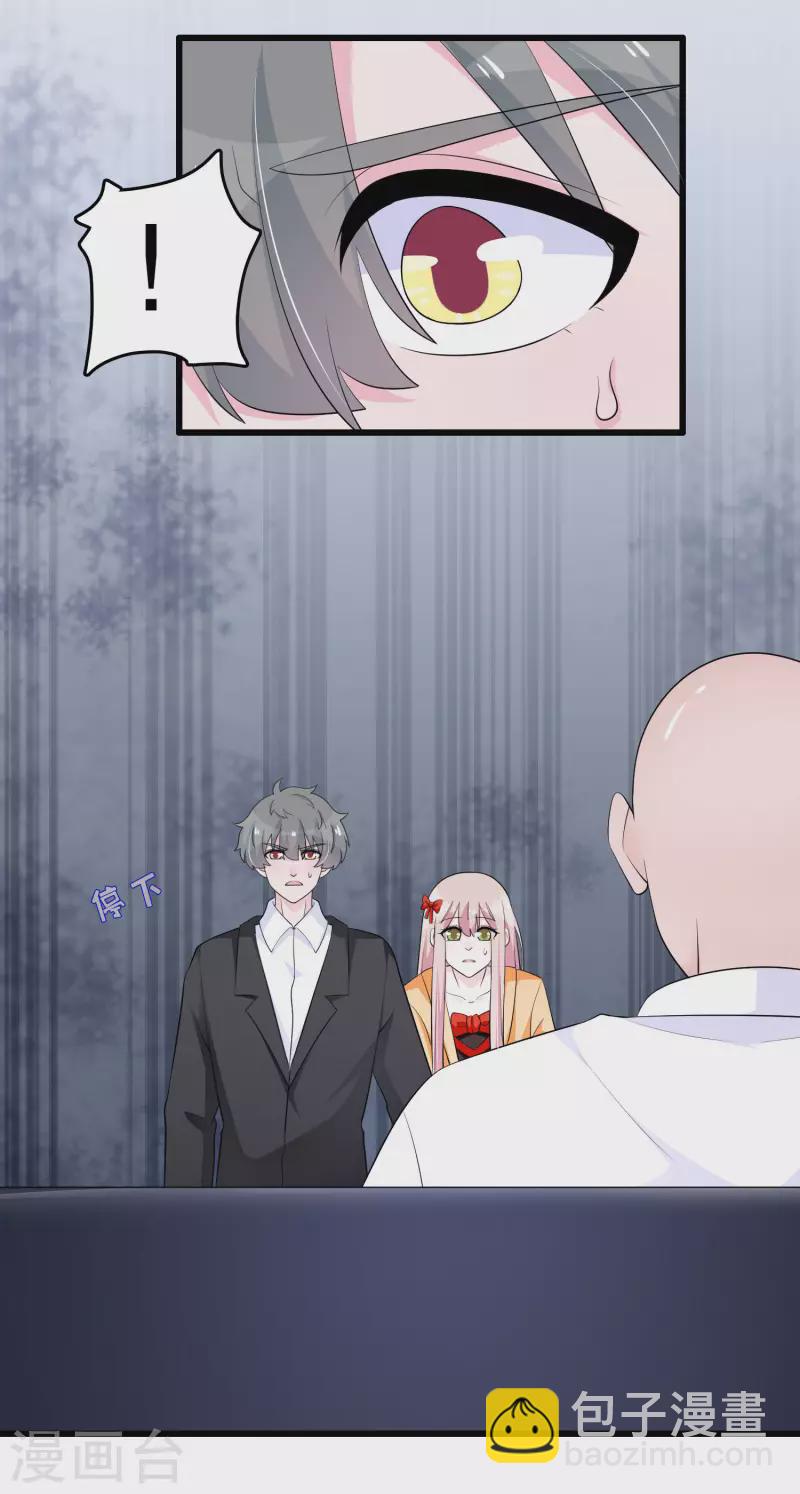 第216话 帅不帅-第222话