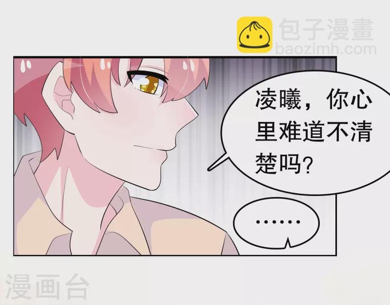 第218话 欠的怎么还-第224话