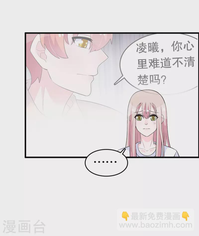 第220话 将你们分离-第226话