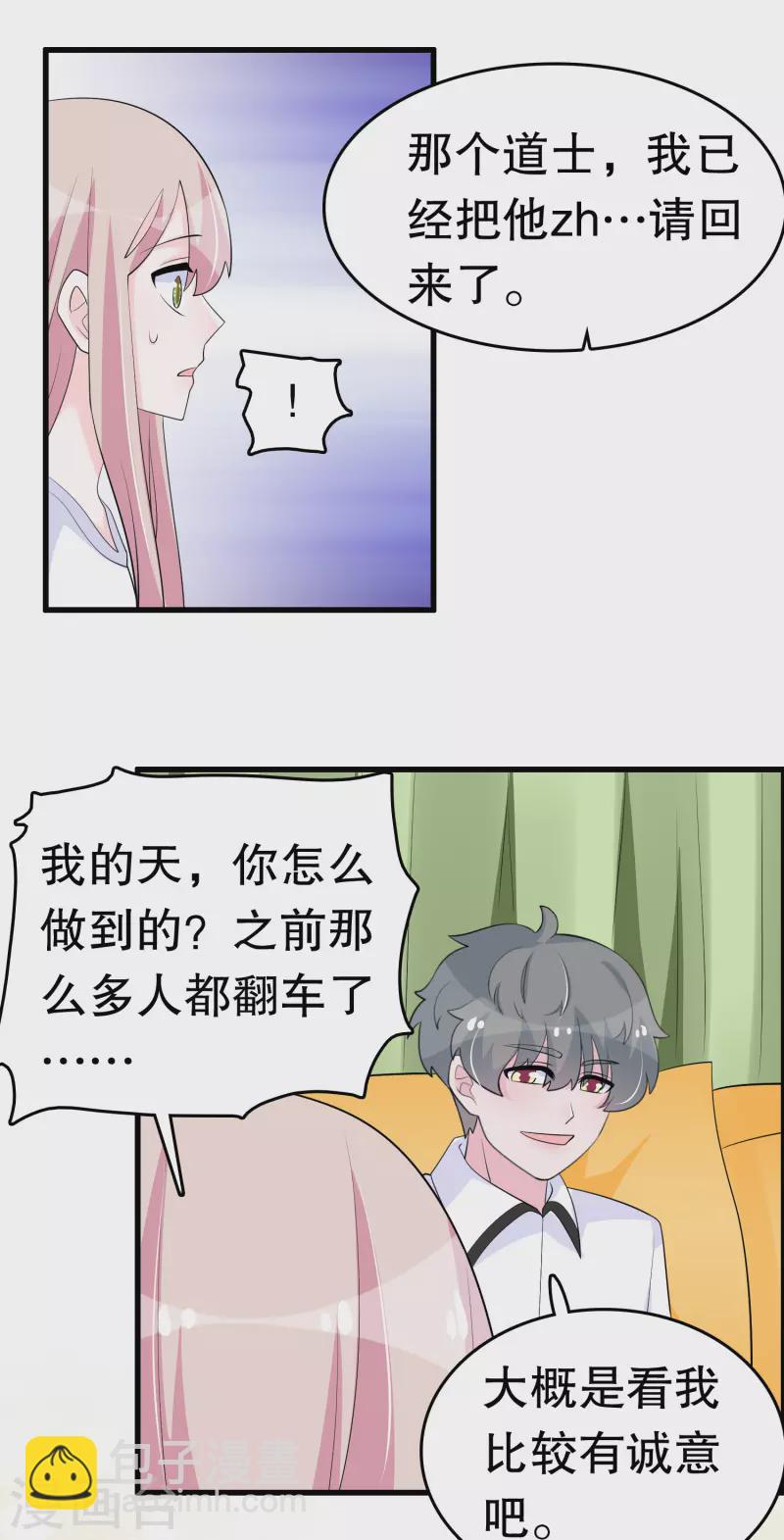 第220话 将你们分离-第226话