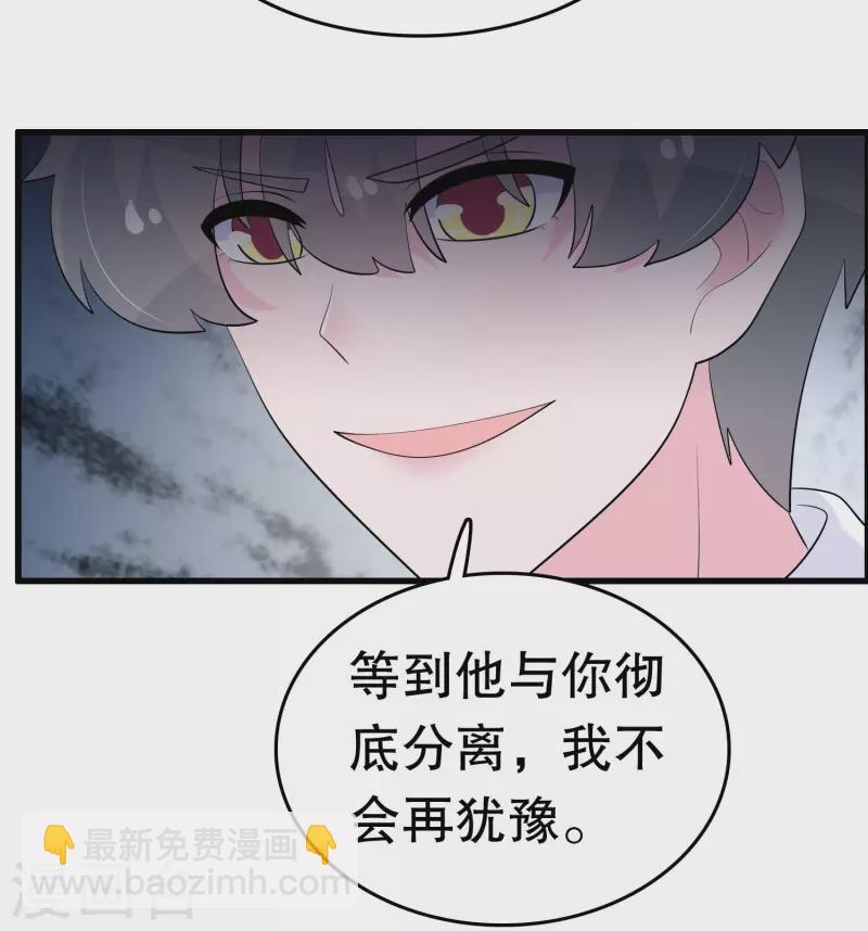 第220话 将你们分离-第226话