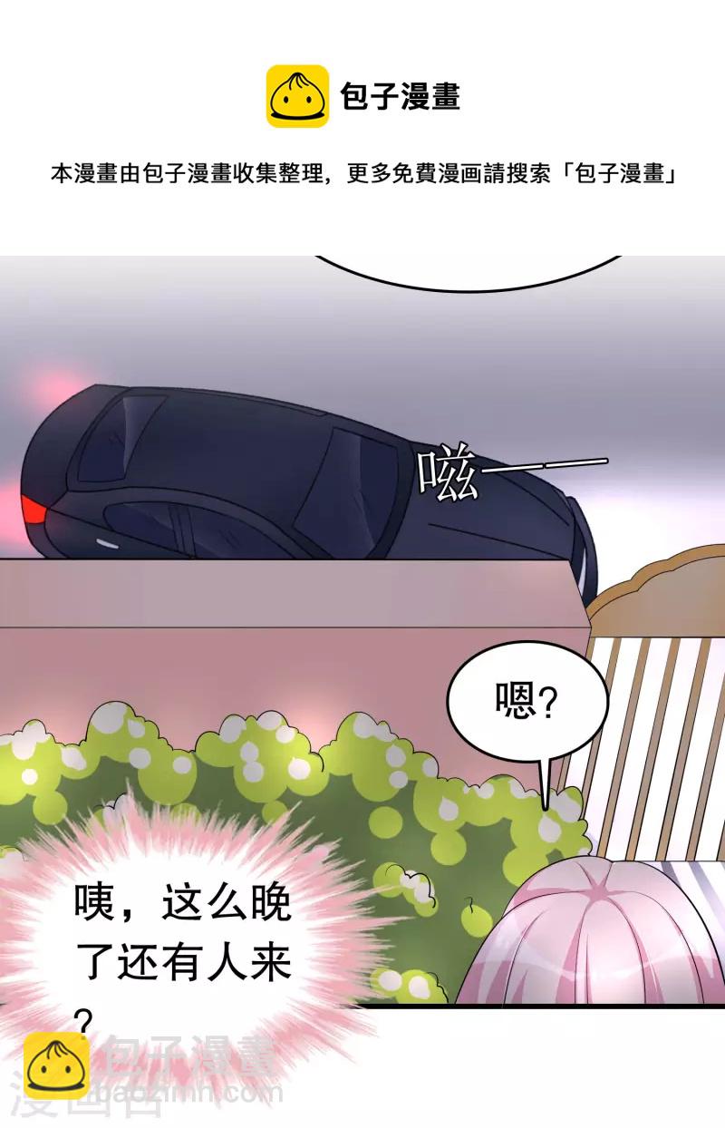 第220话 将你们分离-第226话