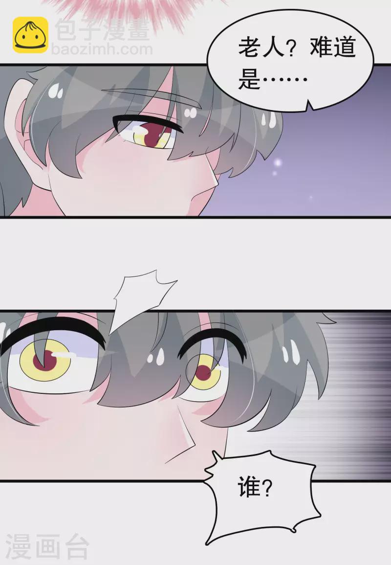 第220话 将你们分离-第226话