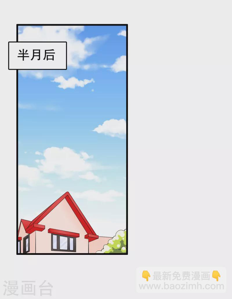 第223话 新的身体-第230话