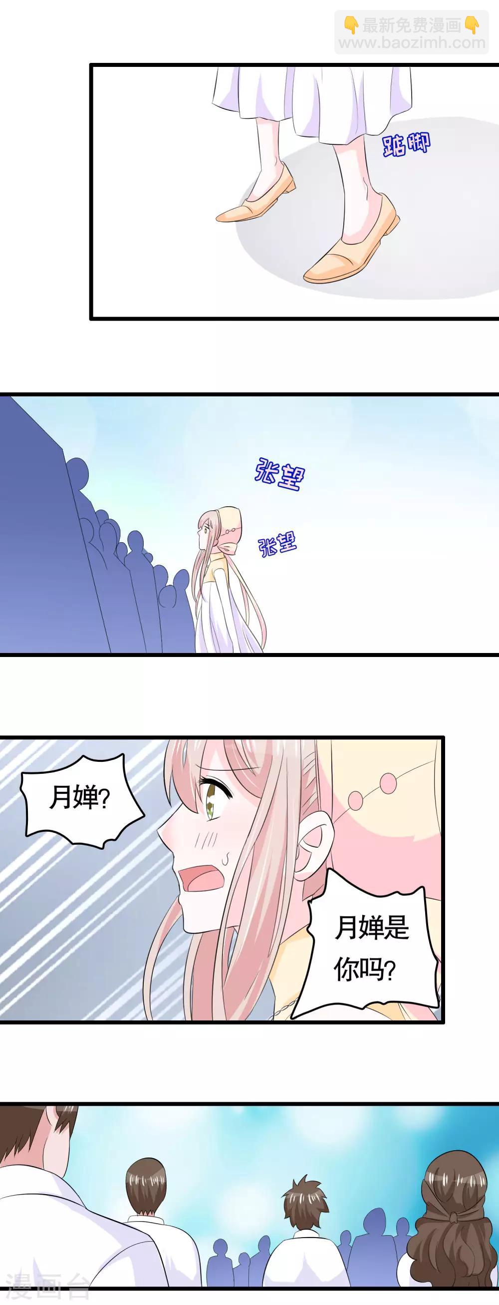 第44话-第44话
