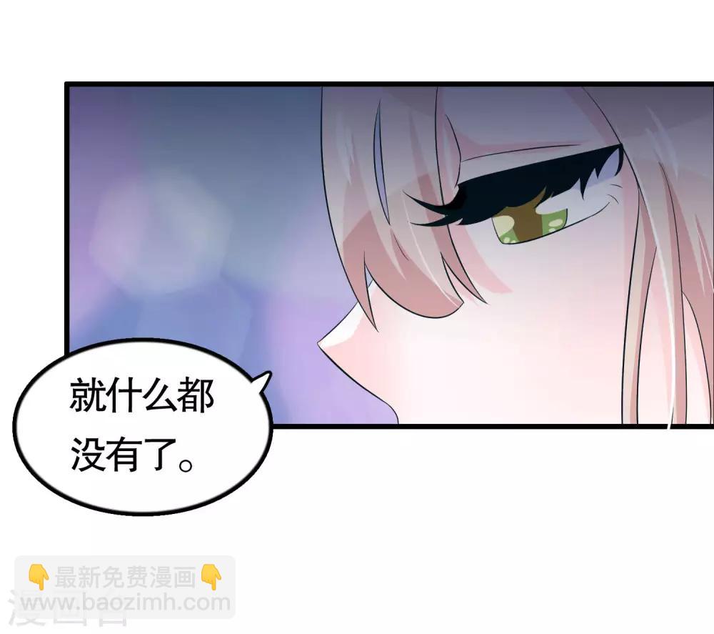 第44话-第44话