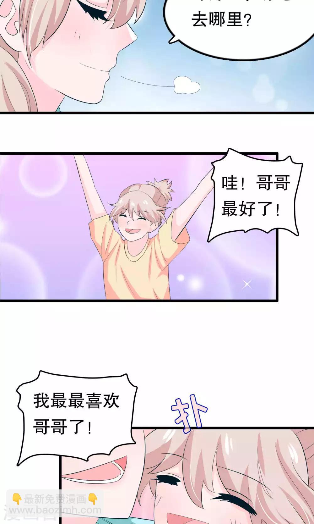 第52话 月婵初现-第52话