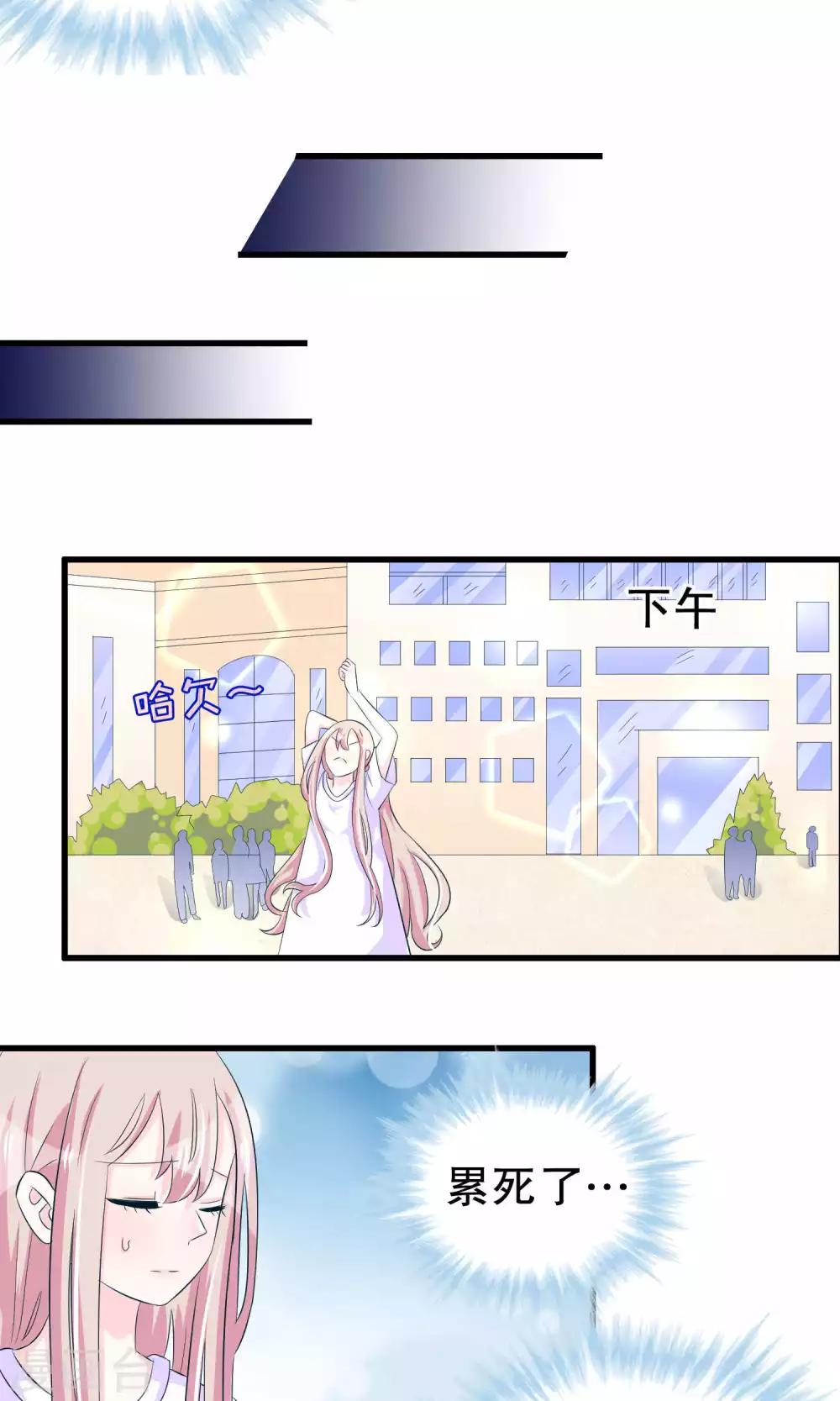 第52话 月婵初现-第52话