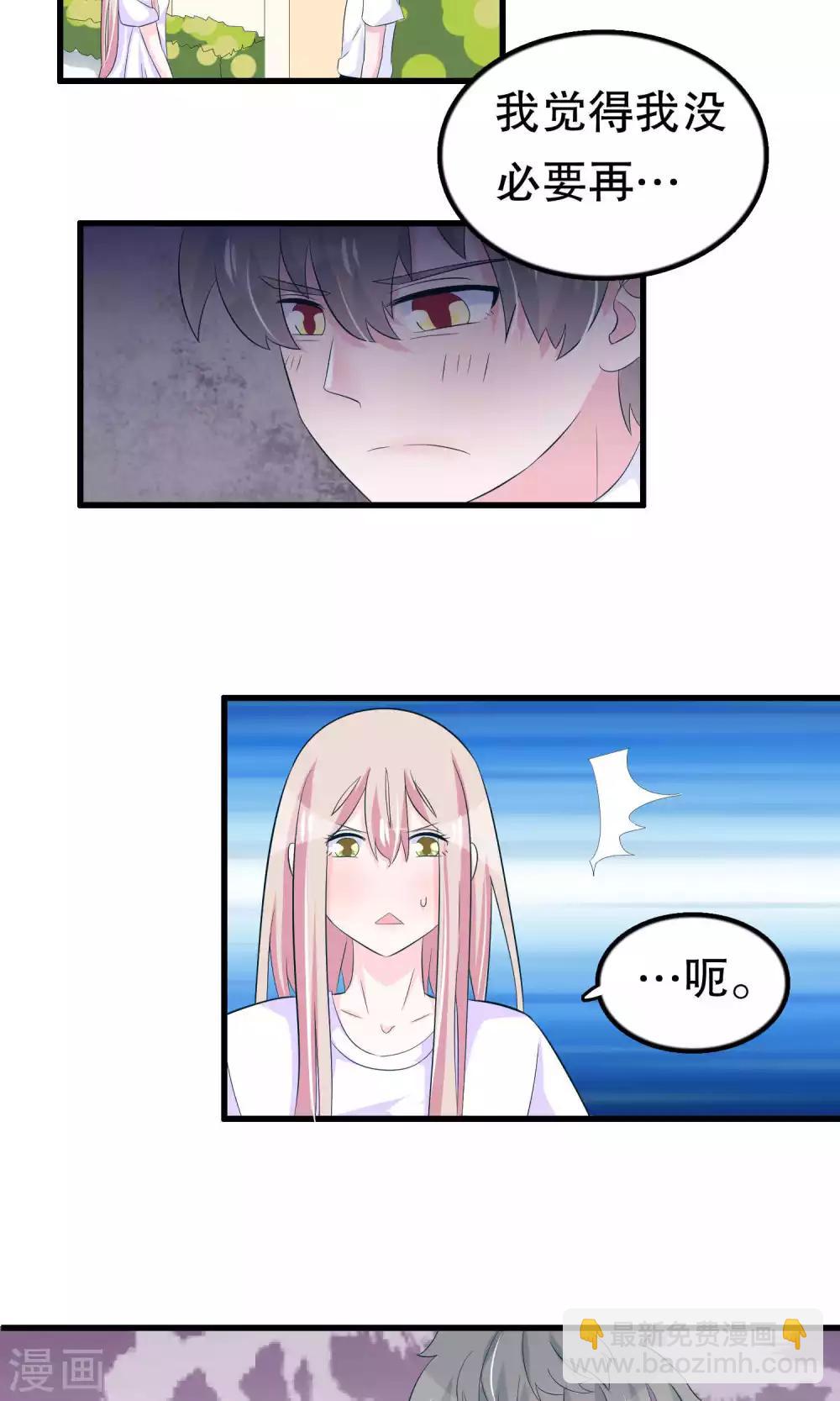 第52话 月婵初现-第52话